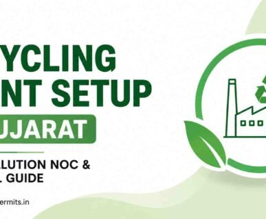 Recycling Plant Setup in Gujarat - Pollution NOC and Approval Guide