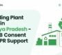Recycling Plant Setup in Madhya Pradesh - MPPCB Consent and DPR Support